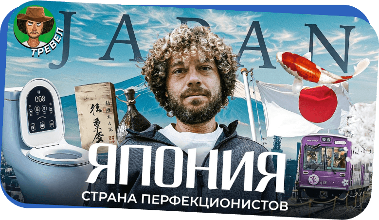 Иллюстрация к расследованию